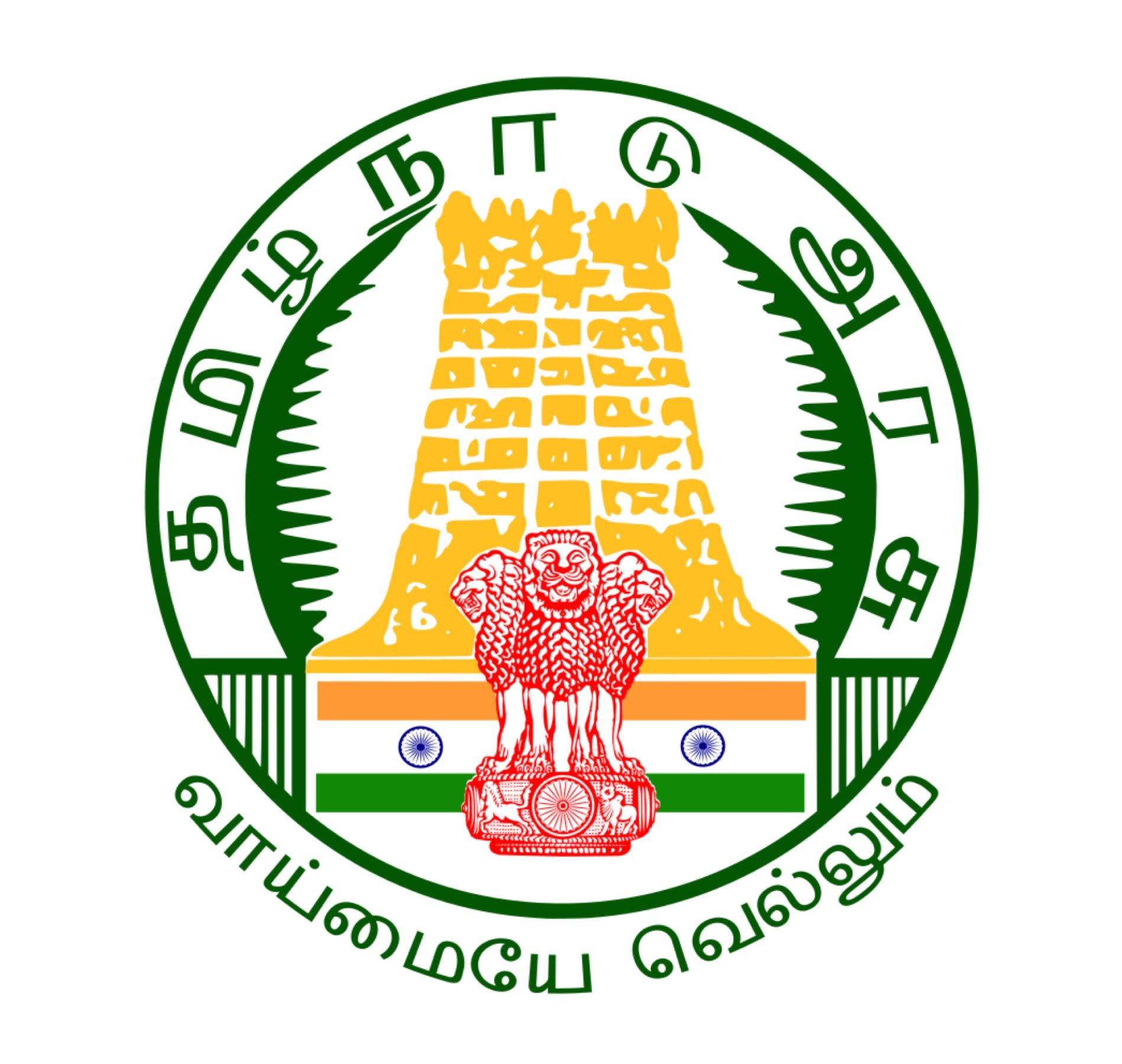 beti-bachao-beti-padhao-yojana-logo-vector-file-12.jpg