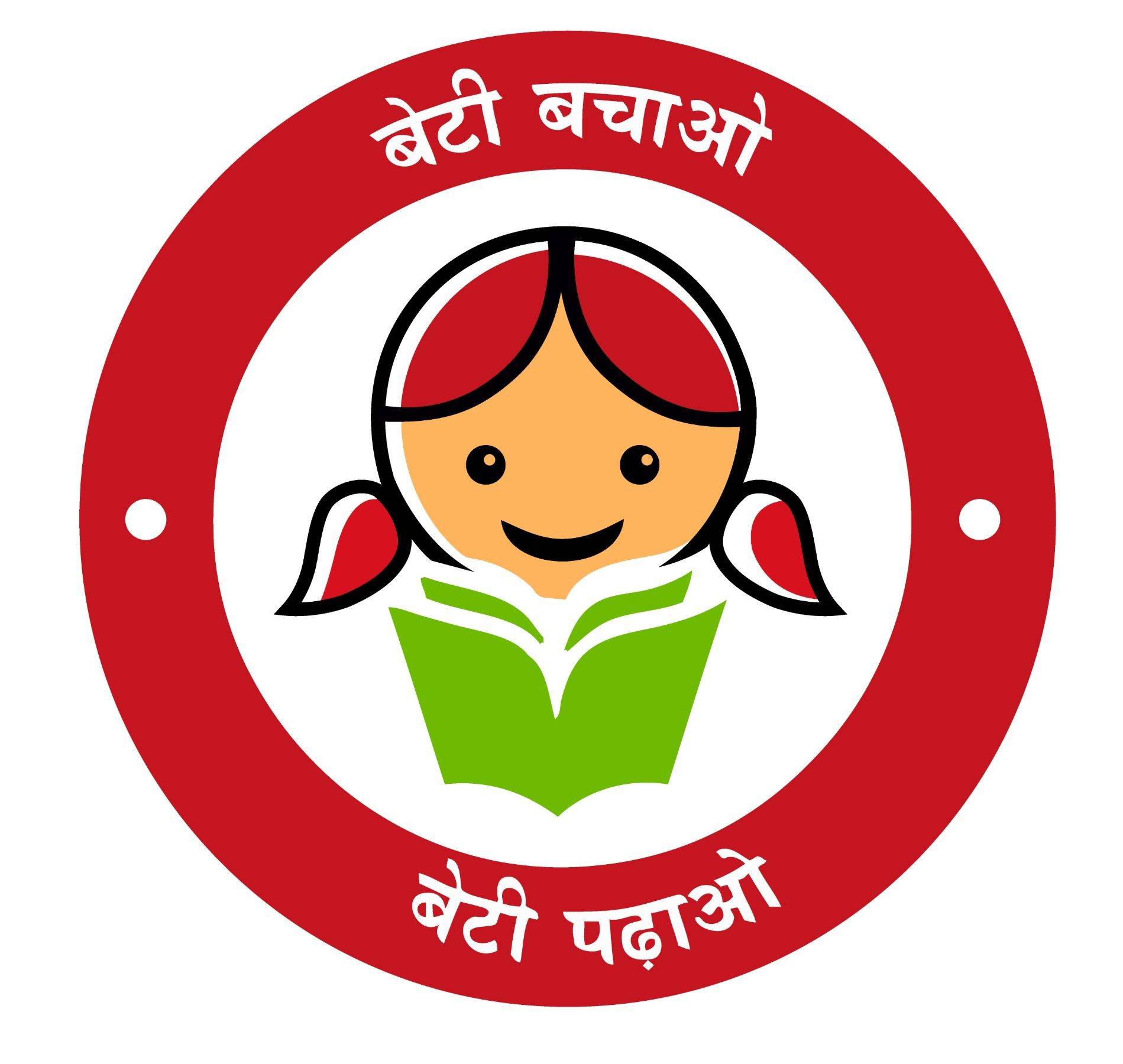 beti-bachao-beti-padhao-yojana-logo-vector-file-2.jpg
